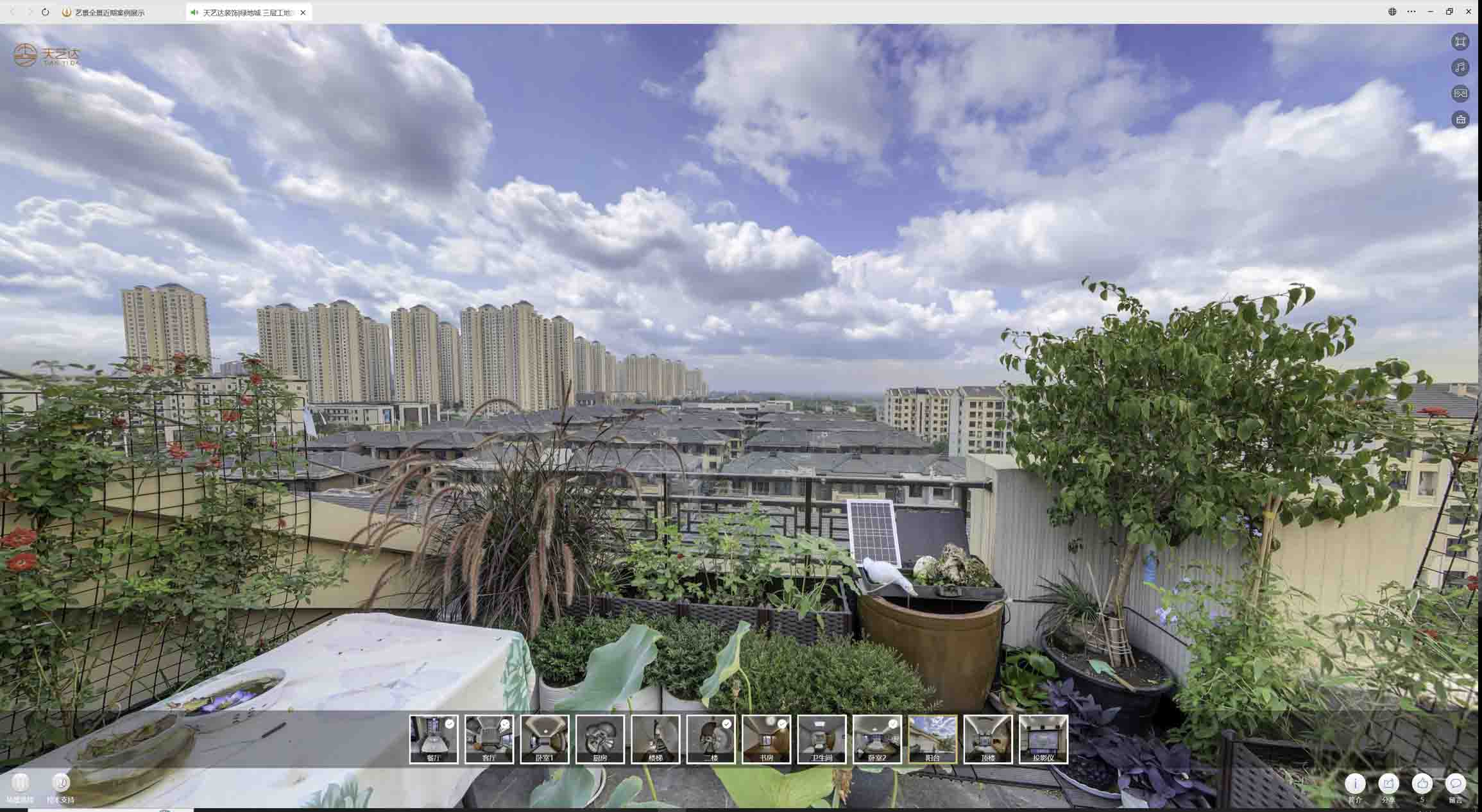 万冲镇喻德江陶瓷馆